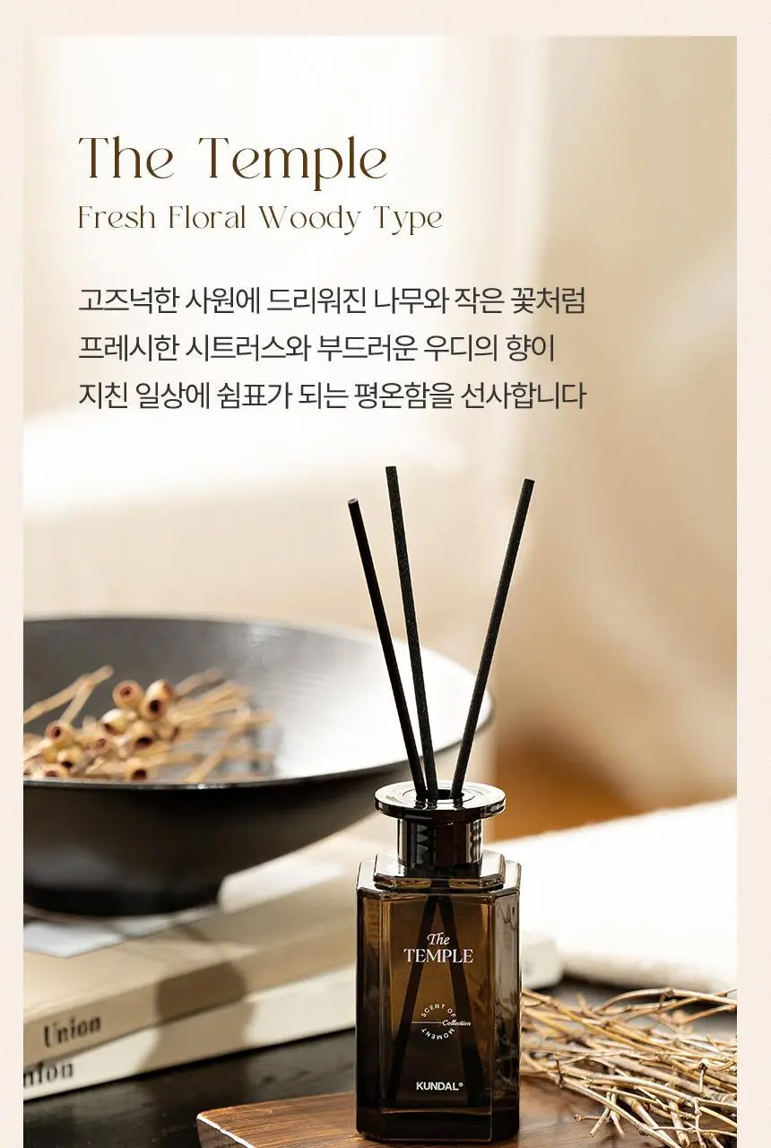 쿤달 센트오브 모먼트 퍼퓸 디퓨저 200ml 3종 택1 상세페이지 11