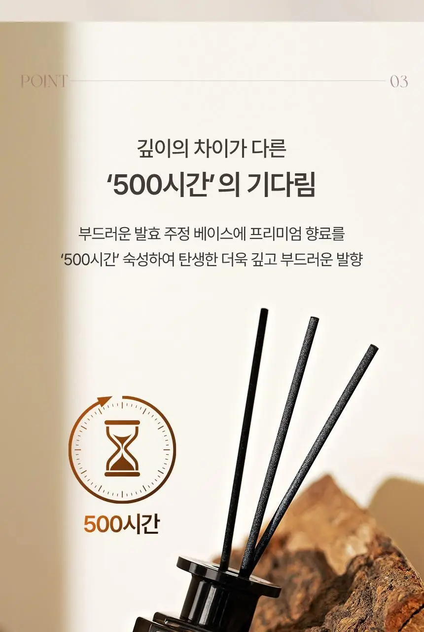 쿤달 센트오브 모먼트 퍼퓸 디퓨저 200ml 3종 택1 상세페이지 14