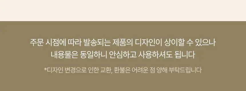 쿤달 퍼퓸 디퓨저 리필 500ml 2구 세트 3종 택 1 상세페이지 2