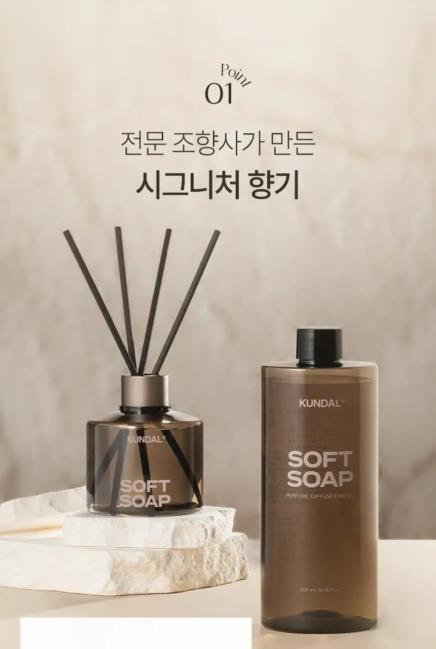 쿤달 퍼퓸 디퓨저 리필 500ml 2구 세트 3종 택 1 상세페이지 8
