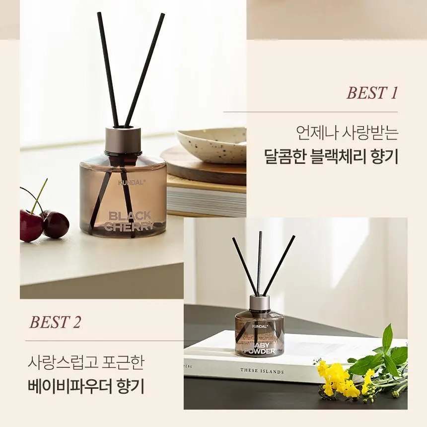 쿤달 퍼퓸 디퓨저 리필 500ml 2구 세트 3종 택 1 상세페이지 9