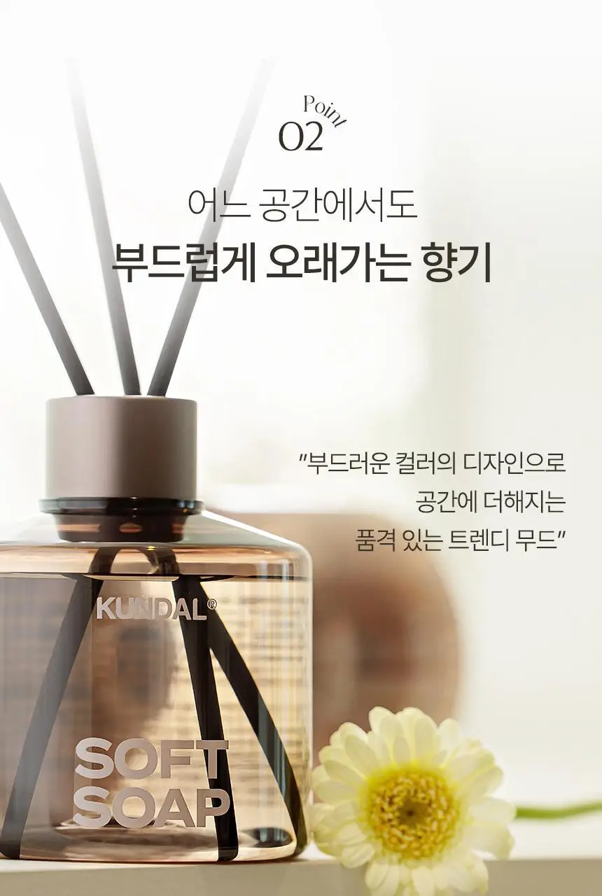 쿤달 퍼퓸 디퓨저 리필 500ml 2구 세트 3종 택 1 상세페이지 18