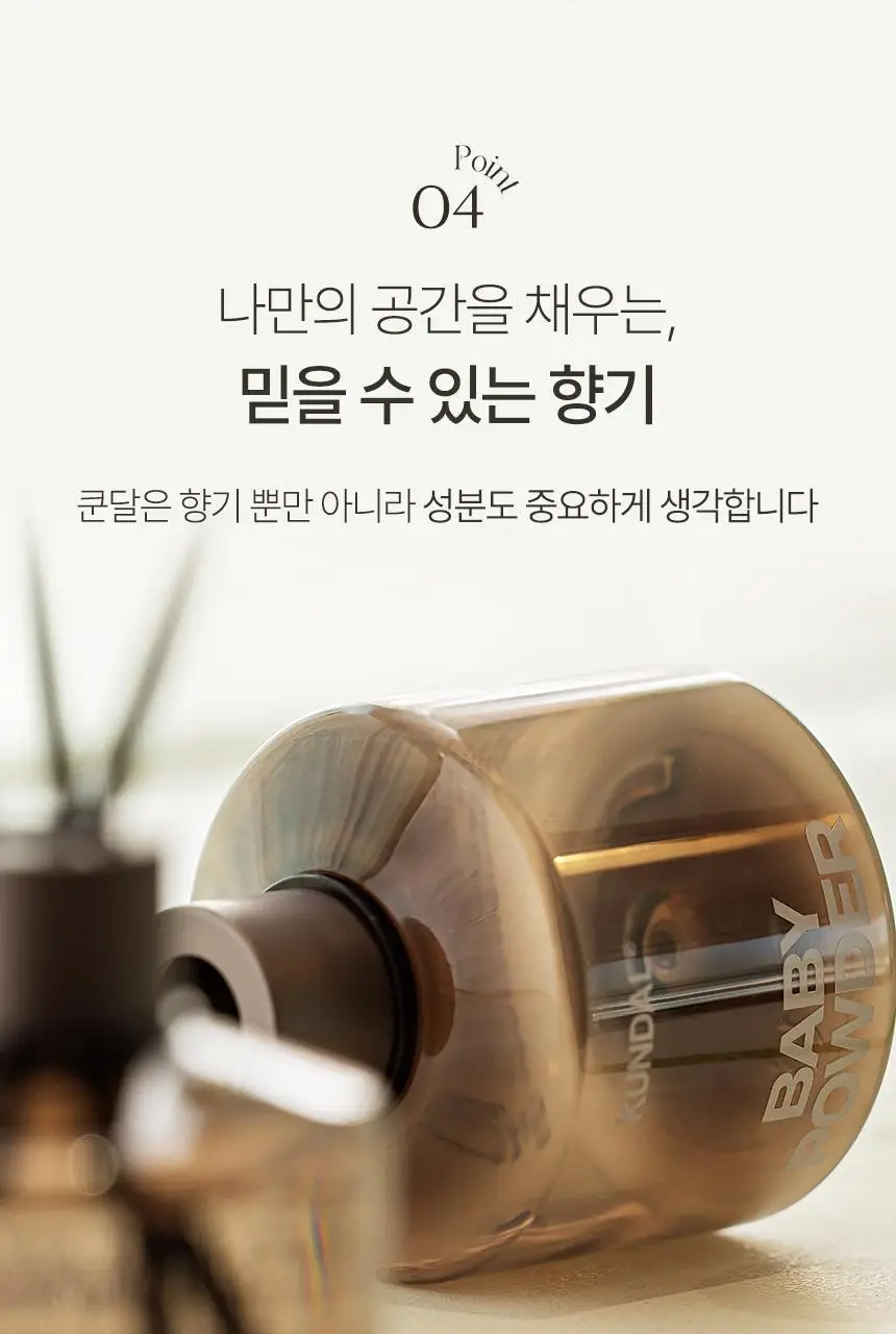 쿤달 퍼퓸 디퓨저 리필 500ml 2구 세트 3종 택 1 상세페이지 24