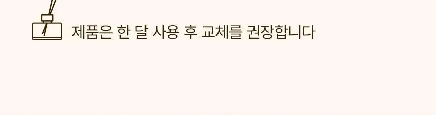 쿤달 퍼퓸 디퓨저 리필 500ml 2구 세트 3종 택 1 상세페이지 29