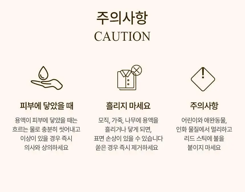 쿤달 퍼퓸 디퓨저 리필 500ml 2구 세트 3종 택 1 상세페이지 31