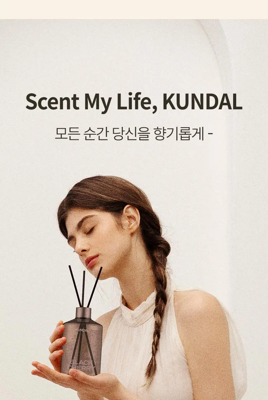 쿤달 퍼퓸 디퓨저 500ml 2종 택1 상세페이지 2