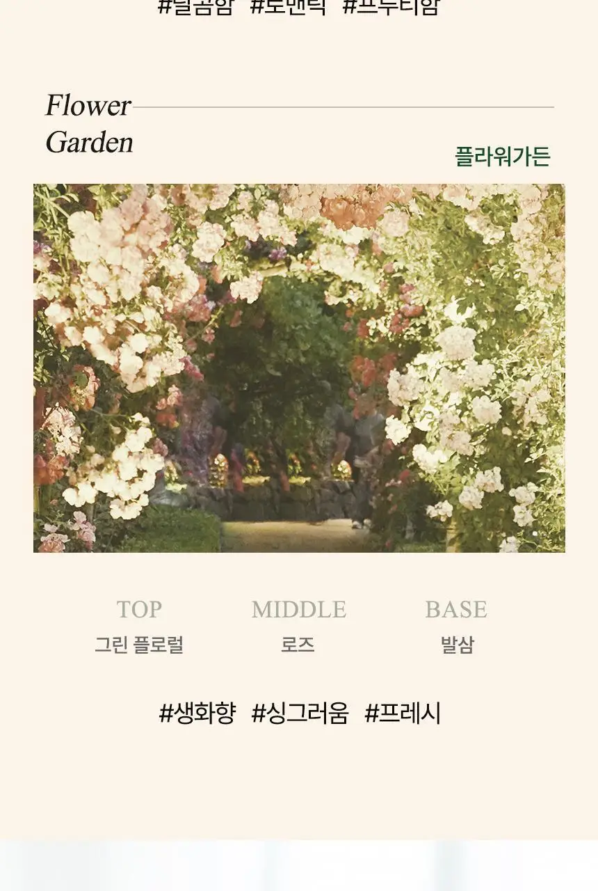 쿤달 퍼퓸 디퓨저 500ml 2종 택1 상세페이지 9