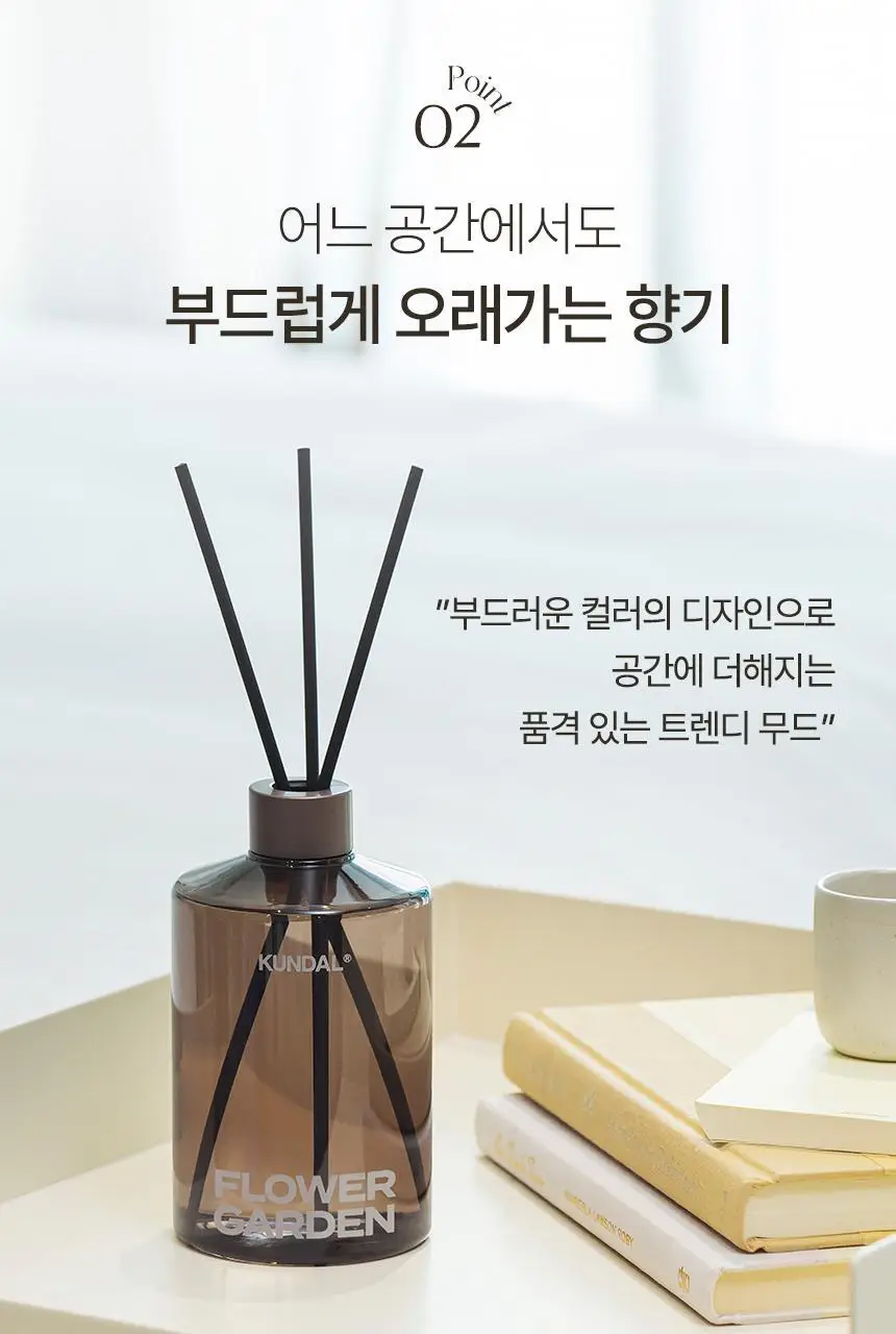 쿤달 퍼퓸 디퓨저 500ml 2종 택1 상세페이지 10