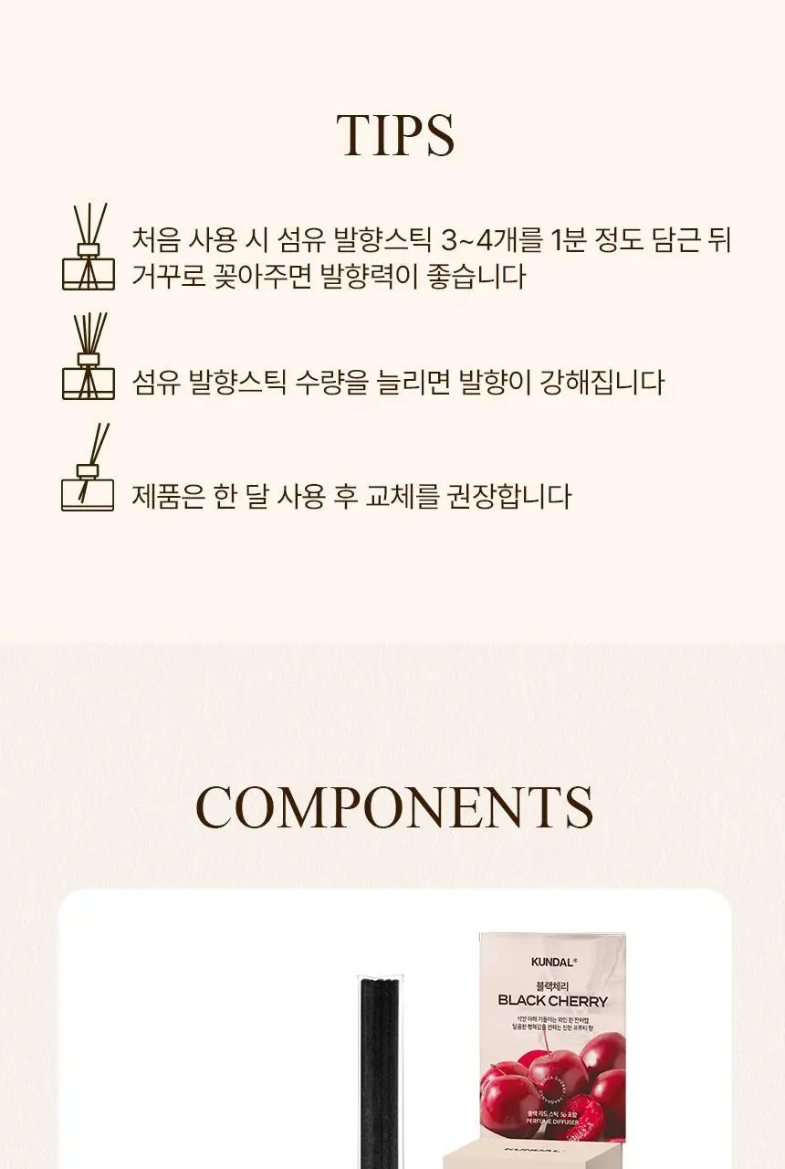 쿤달 퍼퓸 디퓨저 500ml 2종 택1 상세페이지 20