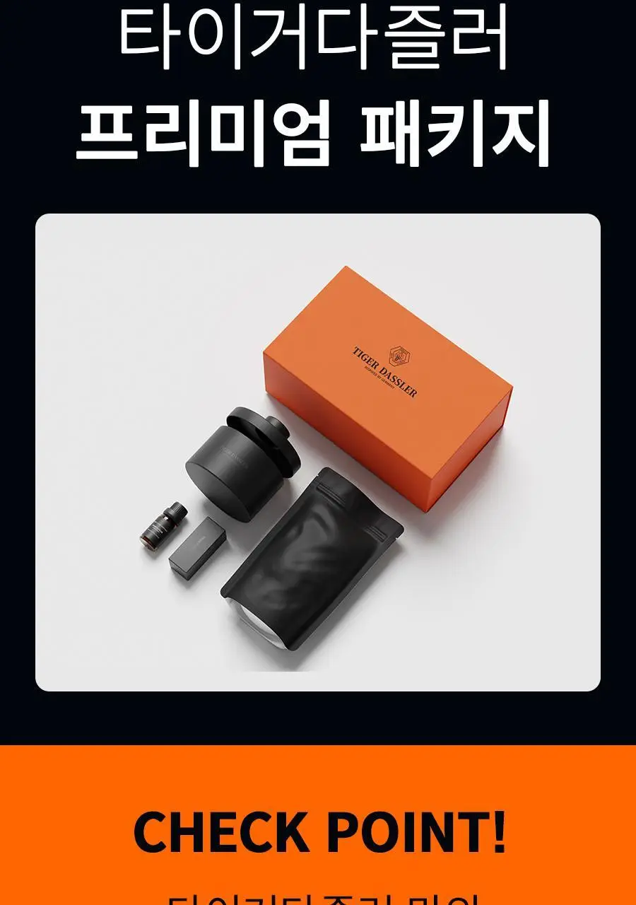 타이거다즐러 MARS 마스 스톤디퓨저 2종 택 1 (브리티쉬 페어 위드 프리지아 향/ 만다린 라임 앤 바질 향) 상세페이지 3