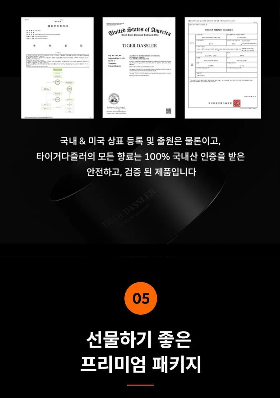 타이거다즐러 MARS 마스 스톤디퓨저 2종 택 1 (브리티쉬 페어 위드 프리지아 향/ 만다린 라임 앤 바질 향) 상세페이지 10