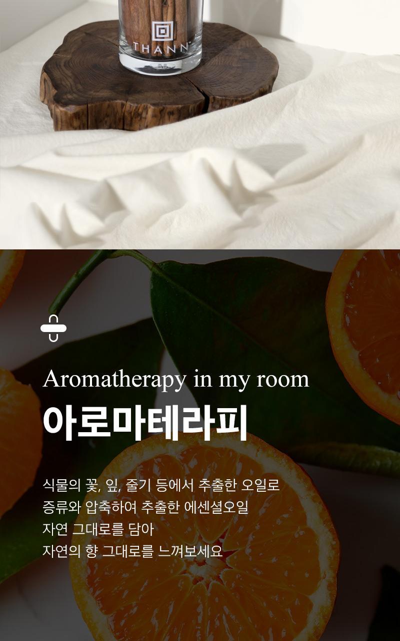 탄 아로마틱 우드 에센셜 오일 10ml 상세페이지 19