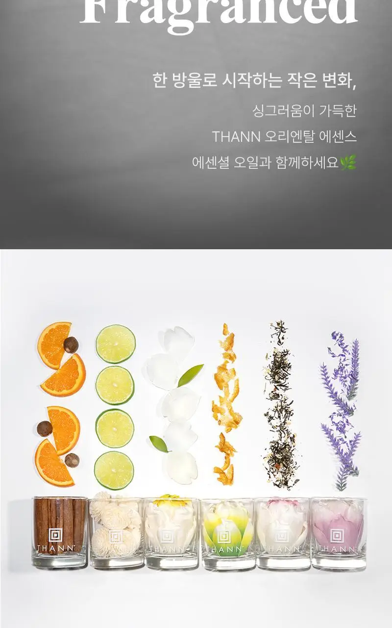 탄 오리엔탈 에센스 에센셜오일 10ml 상세페이지 10