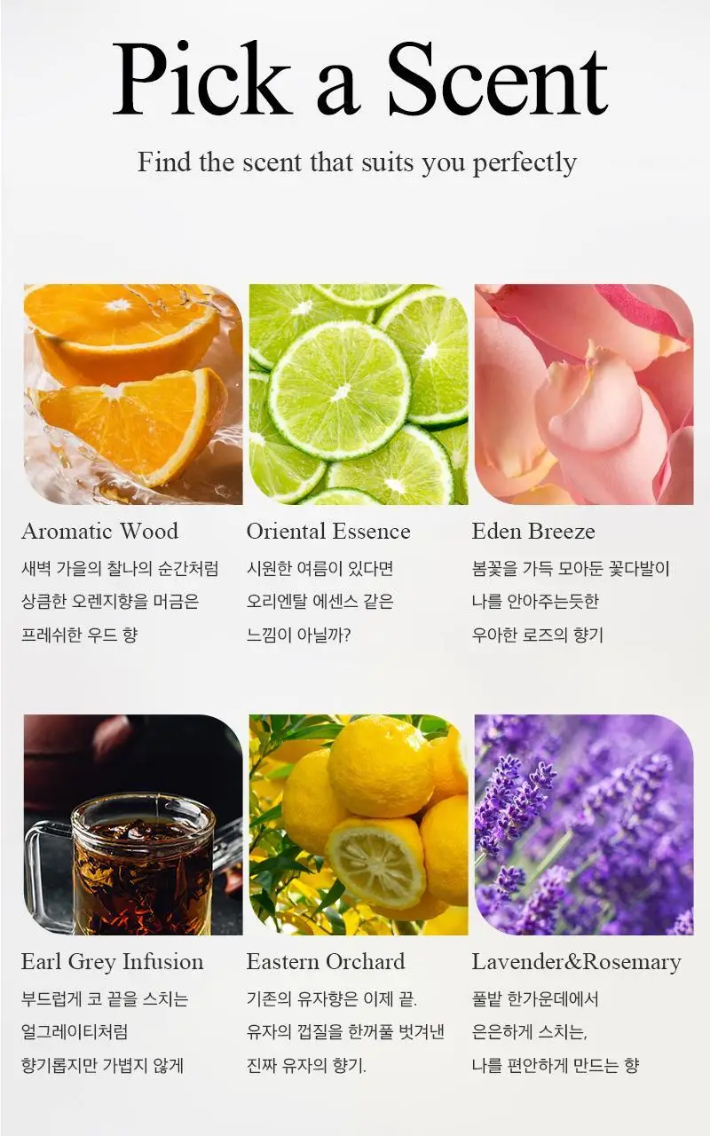 탄 오리엔탈 에센스 에센셜오일 10ml 상세페이지 11