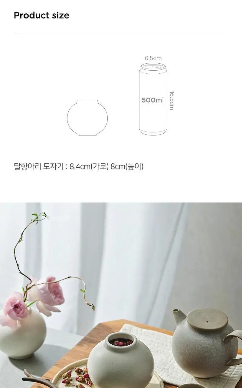 테일러센츠 광주요 달항아리 디퓨저(포푸리 5g) 3종 택 1 상세페이지 4