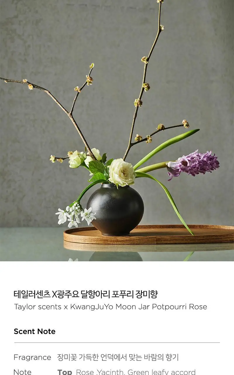 테일러센츠 광주요 달항아리 디퓨저(포푸리 5g) 3종 택 1 상세페이지 7