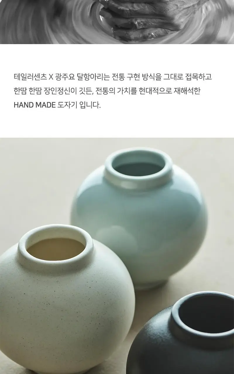테일러센츠 광주요 달항아리 디퓨저(포푸리 5g) 3종 택 1 상세페이지 10