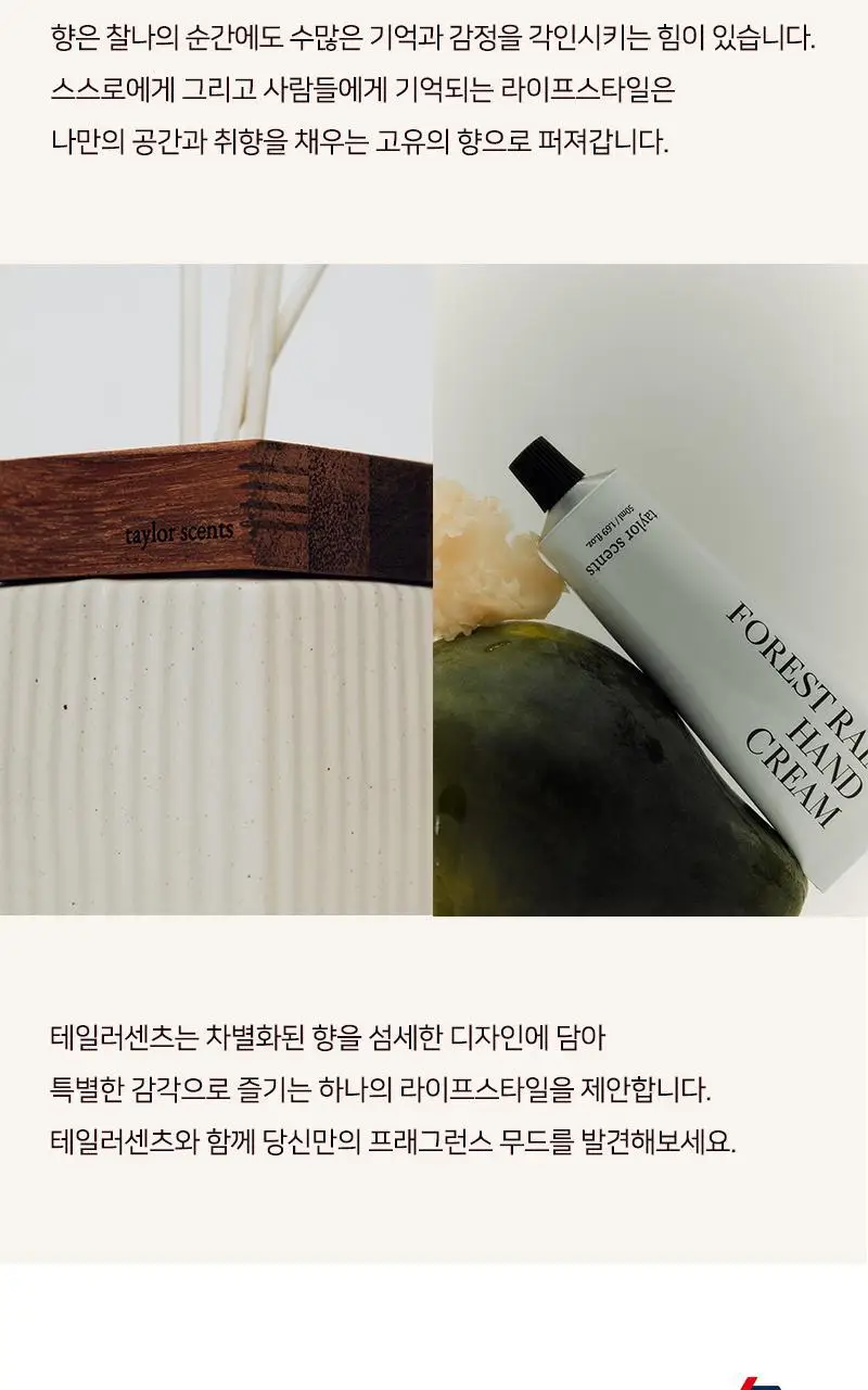 테일러센츠 광주요 달항아리 디퓨저(포푸리 5g) 3종 택 1 상세페이지 14