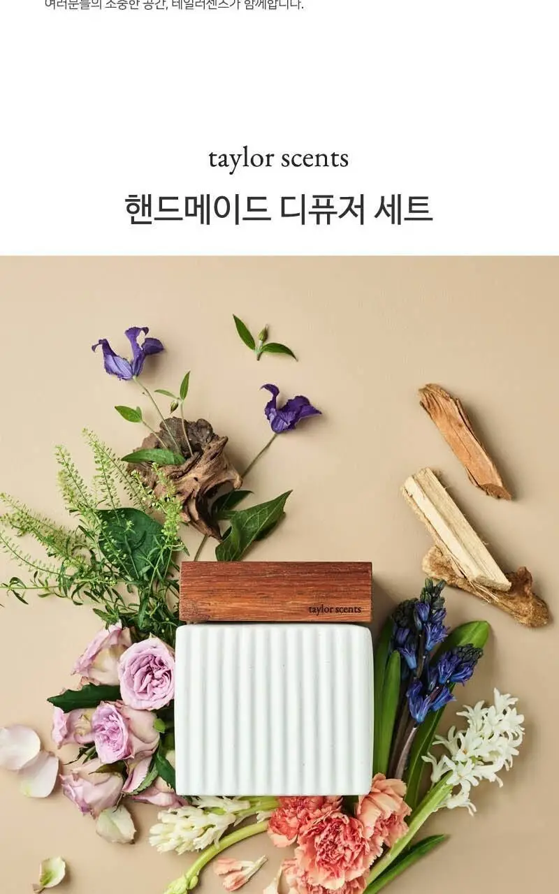 테일러센츠 디퓨저 가든브리즈 500ml 상세페이지 3