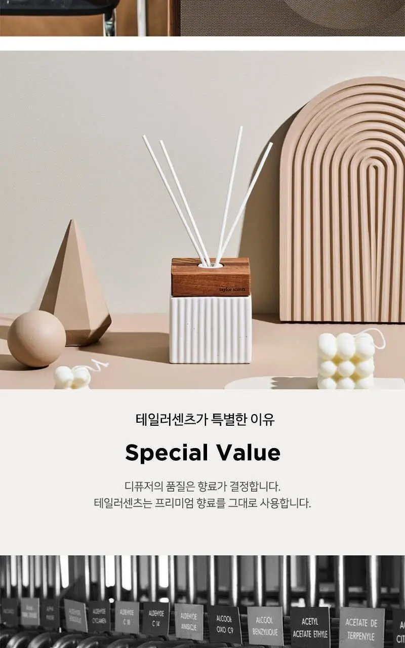 테일러센츠 디퓨저 가든브리즈 500ml 상세페이지 6