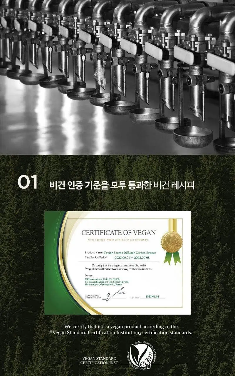 테일러센츠 디퓨저 가든브리즈 500ml 상세페이지 7