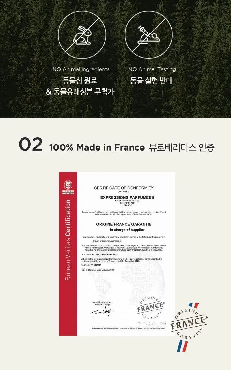 테일러센츠 디퓨저 가든브리즈 500ml 상세페이지 8