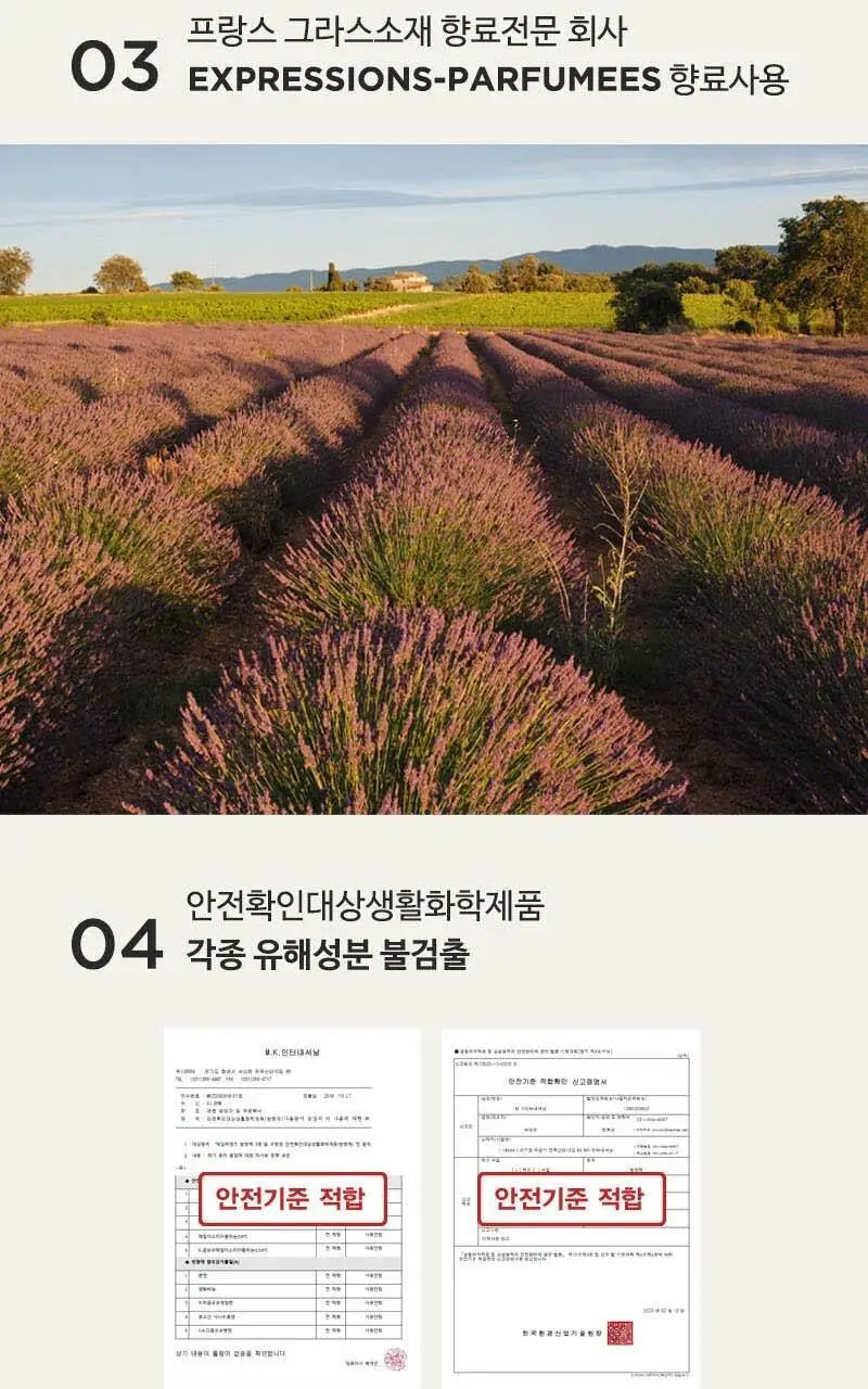 테일러센츠 디퓨저 가든브리즈 500ml 상세페이지 9