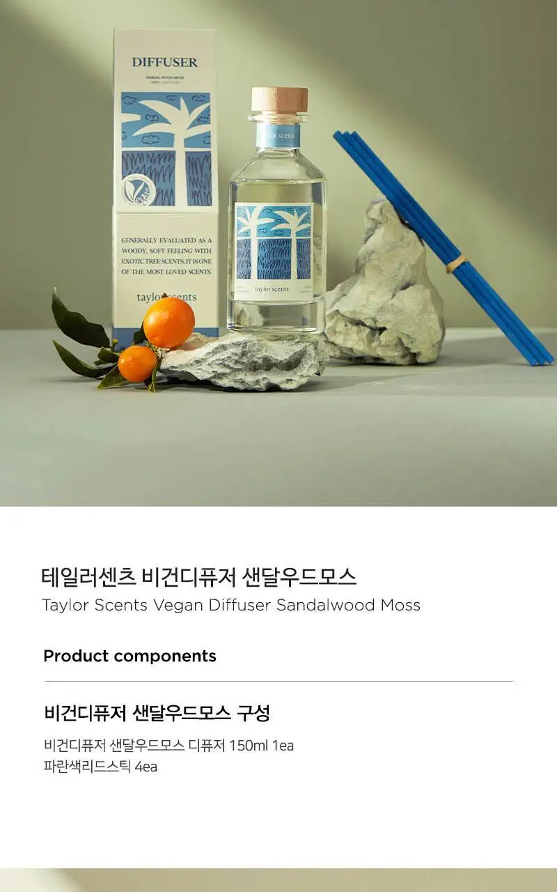 테일러센츠 비건 디퓨저 150ml 2종 택1 (샌달우드모스/일랑일랑허브) 상세페이지 4