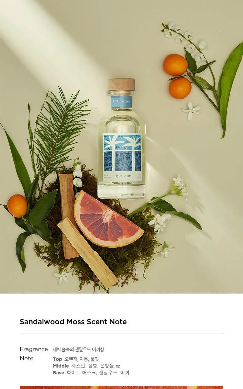 테일러센츠 비건 디퓨저 150ml 2종 택1 (샌달우드모스/일랑일랑허브) 상세페이지 5