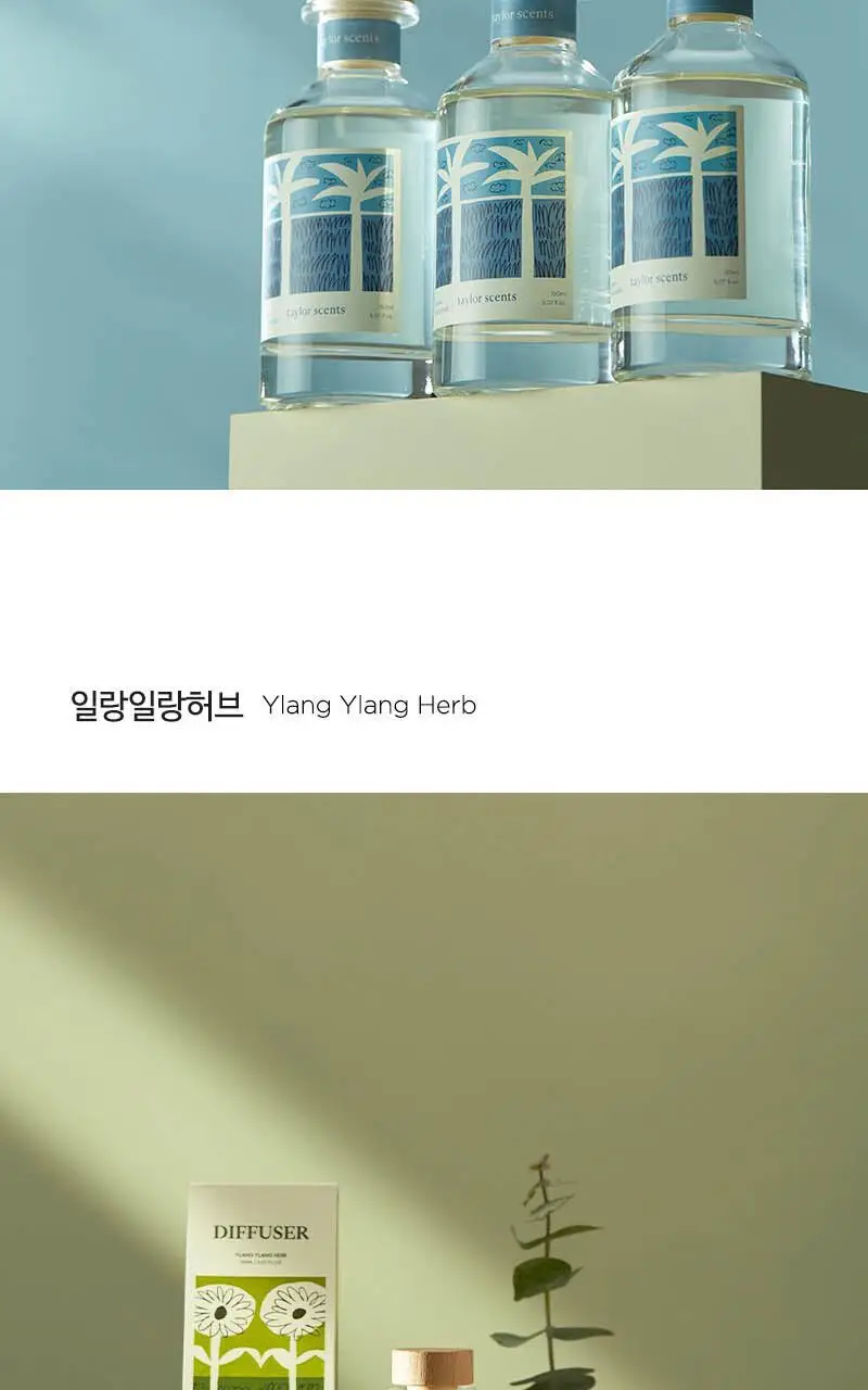 테일러센츠 비건 디퓨저 150ml 2종 택1 (샌달우드모스/일랑일랑허브) 상세페이지 7