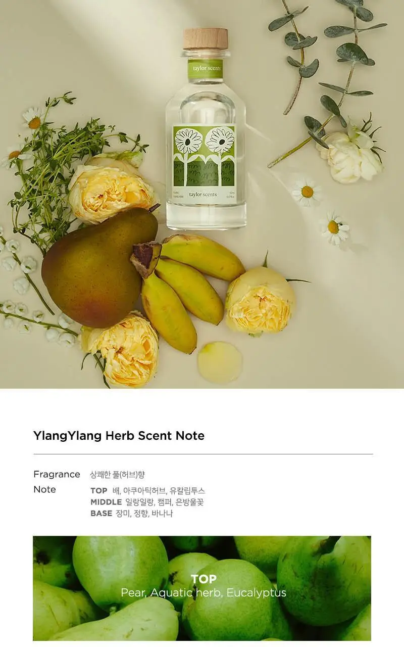테일러센츠 비건 디퓨저 150ml 2종 택1 (샌달우드모스/일랑일랑허브) 상세페이지 9