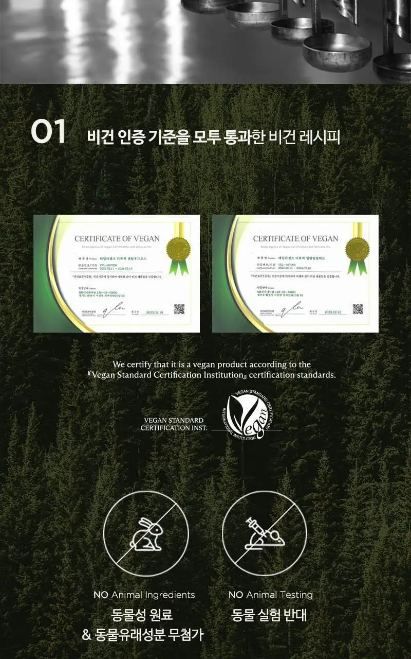 테일러센츠 비건 디퓨저 150ml 2종 택1 (샌달우드모스/일랑일랑허브) 상세페이지 12