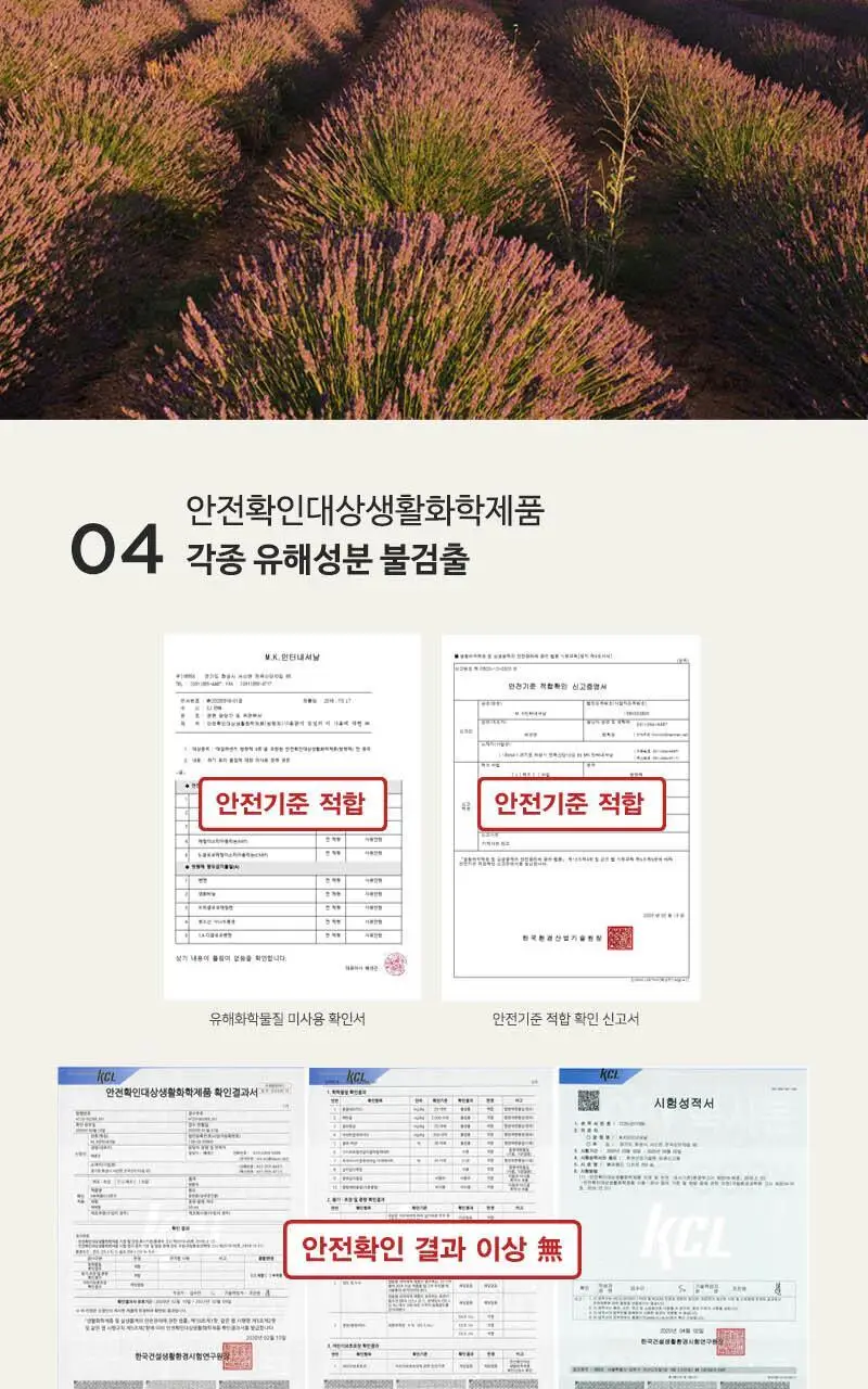 테일러센츠 비건 디퓨저 150ml 2종 택1 (샌달우드모스/일랑일랑허브) 상세페이지 14