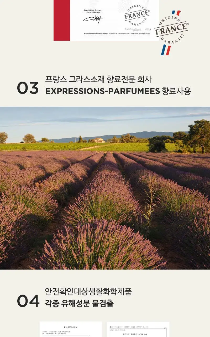 테일러센츠 카빙디퓨저 300ml 2종 택1 (가든브리즈/로투스 힐) 상세페이지 13