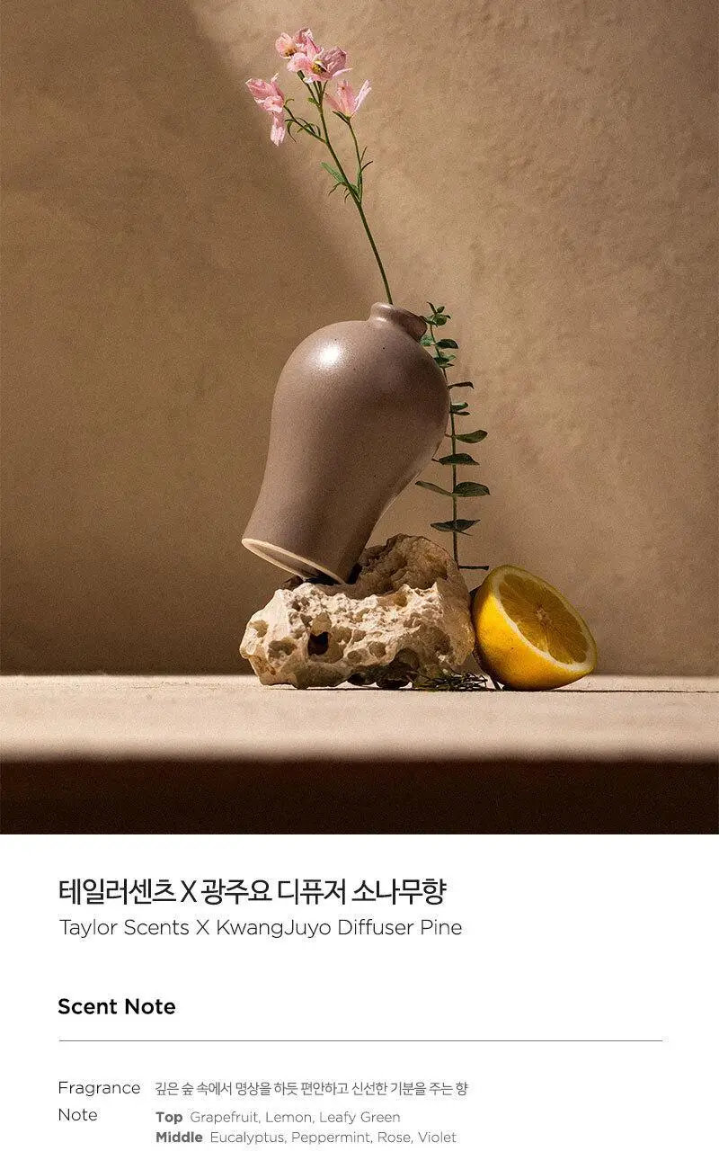 테일러센츠 x 광주요 매병 디퓨저 4종 기획(200ml*4) 상세페이지 9