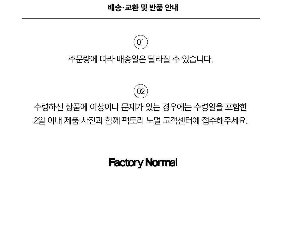 팩토리노멀 갈색병 우드심지 소이캔들 105g 6종 택1 상세페이지 24