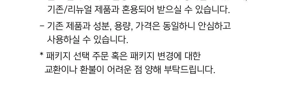 팩토리노멀 갈색병 우드심지 소이캔들 210g 6종 택1 상세페이지 2
