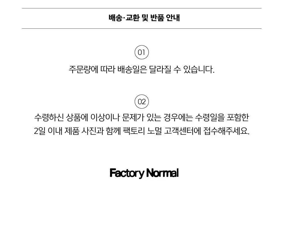 팩토리노멀 갈색병 우드심지 소이캔들 210g 6종 택1 상세페이지 24