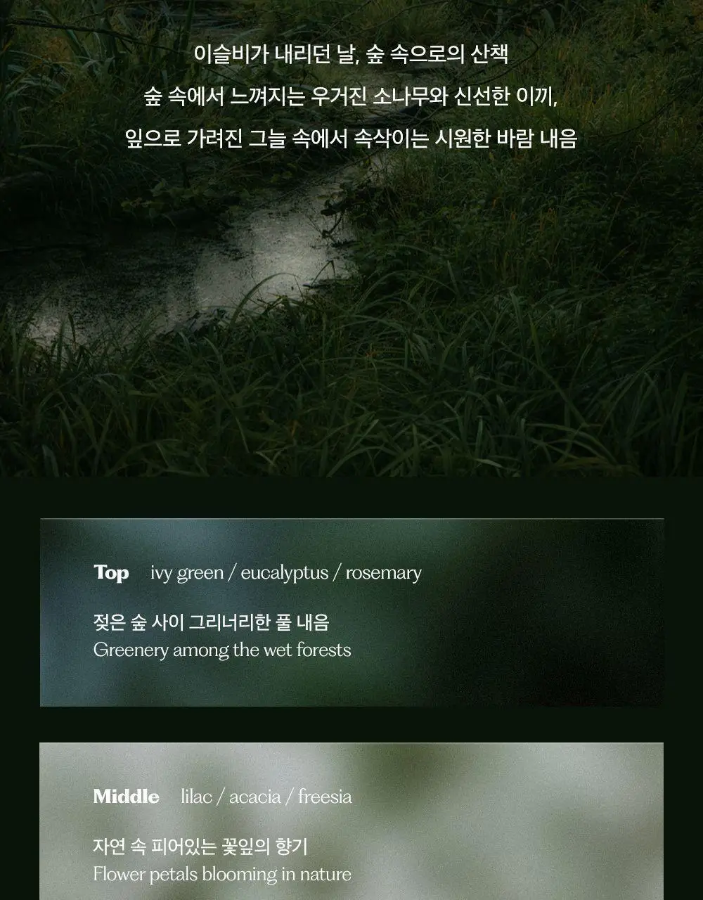 플랫츠 디퓨저 110ml 썬듀 상세페이지 12