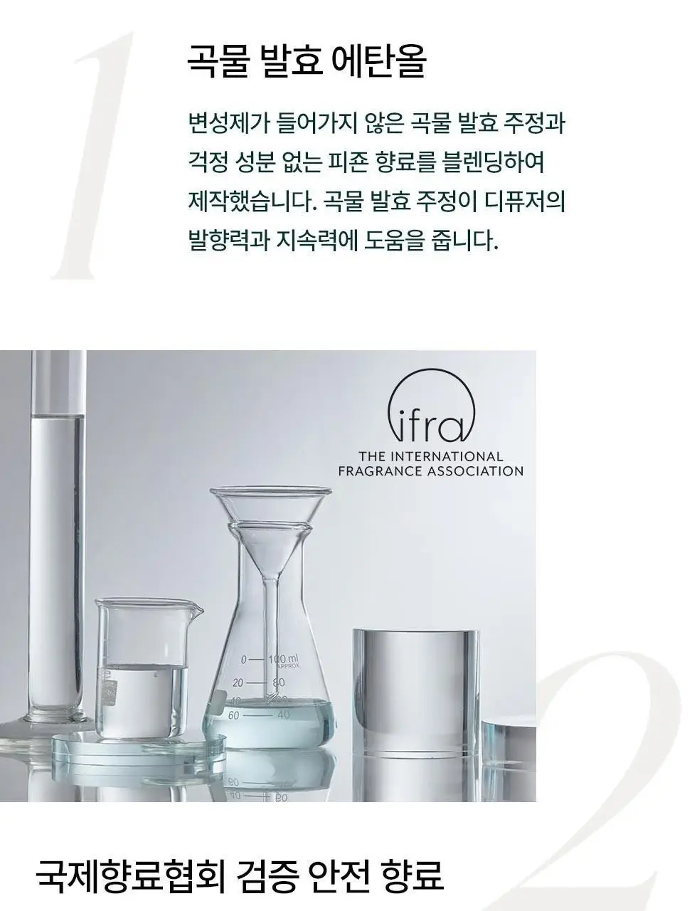 피죤 디퓨저 200ml 2개입 블루비앙카 상세페이지 7