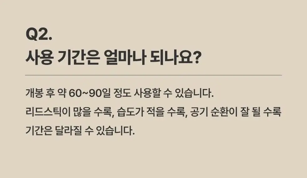 피죤 디퓨저 200ml 2개입 핑크로즈 상세페이지 15