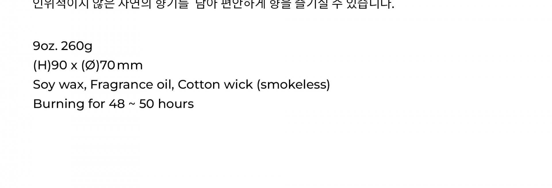 허니플라밍고 라운드 세라믹 캔들 블랙 상세페이지 19