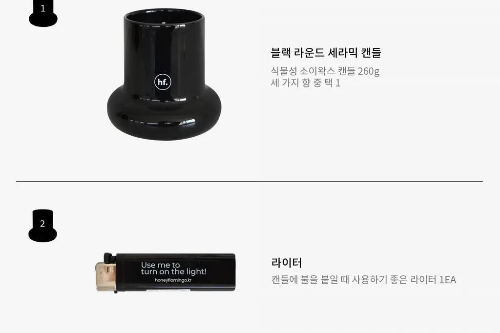 허니플라밍고 라운드 세라믹 캔들 블랙 상세페이지 40