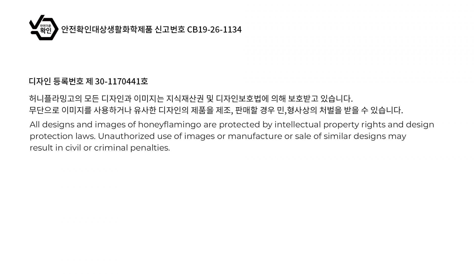 허니플라밍고 라운드 세라믹 캔들 블랙 상세페이지 91