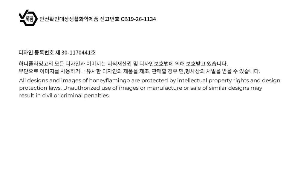 허니플라밍고 라운드 세라믹 캔들 블랙 상세페이지 92