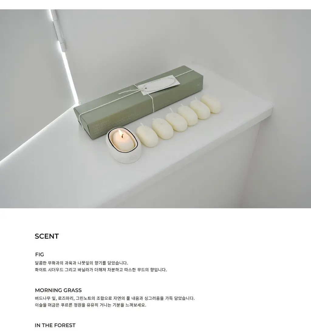 허니플라밍고 5735캔들&홀더세트 아이보리 상세페이지 28