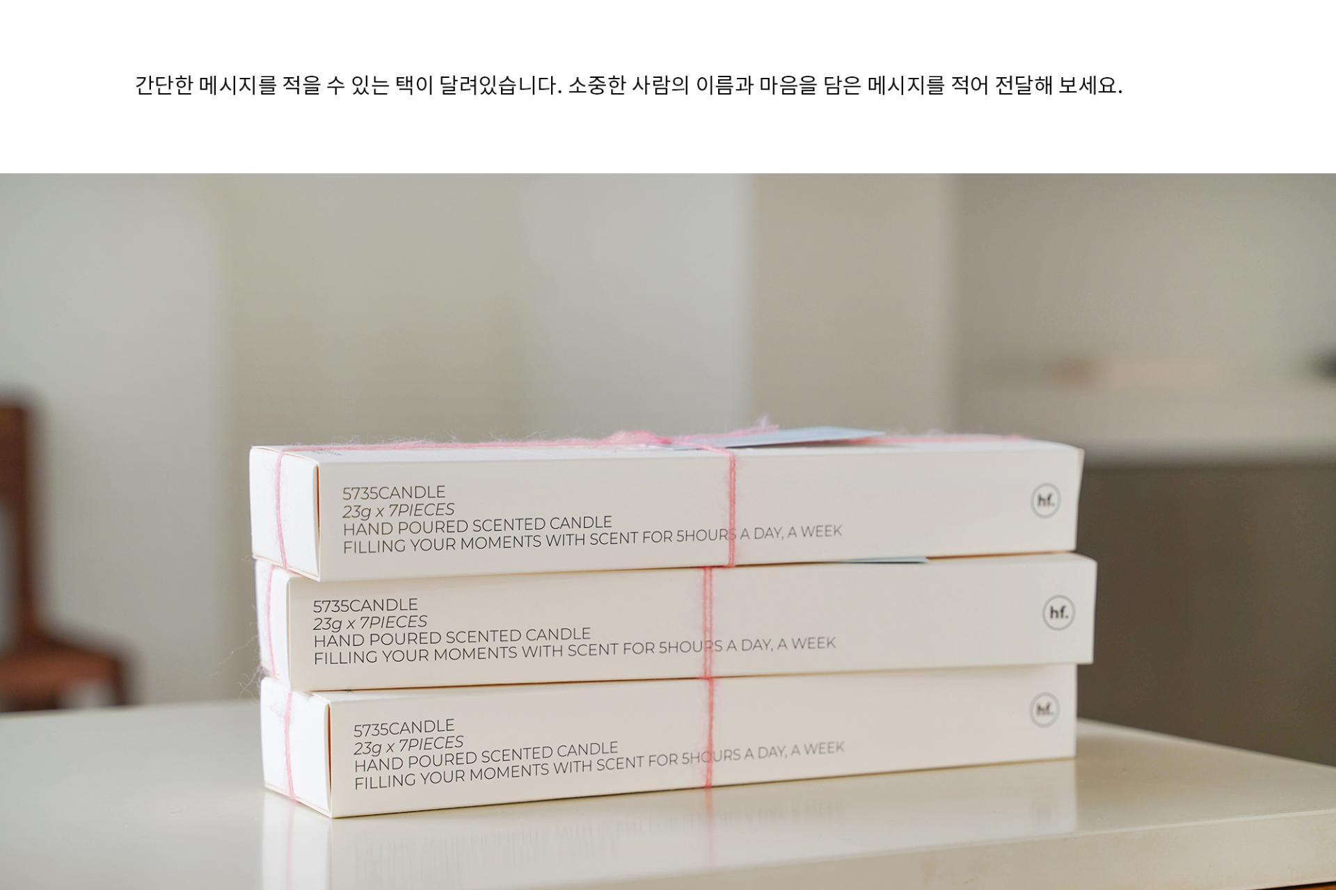 허니플라밍고 5735캔들&홀더세트 오트밀스톤 상세페이지 69