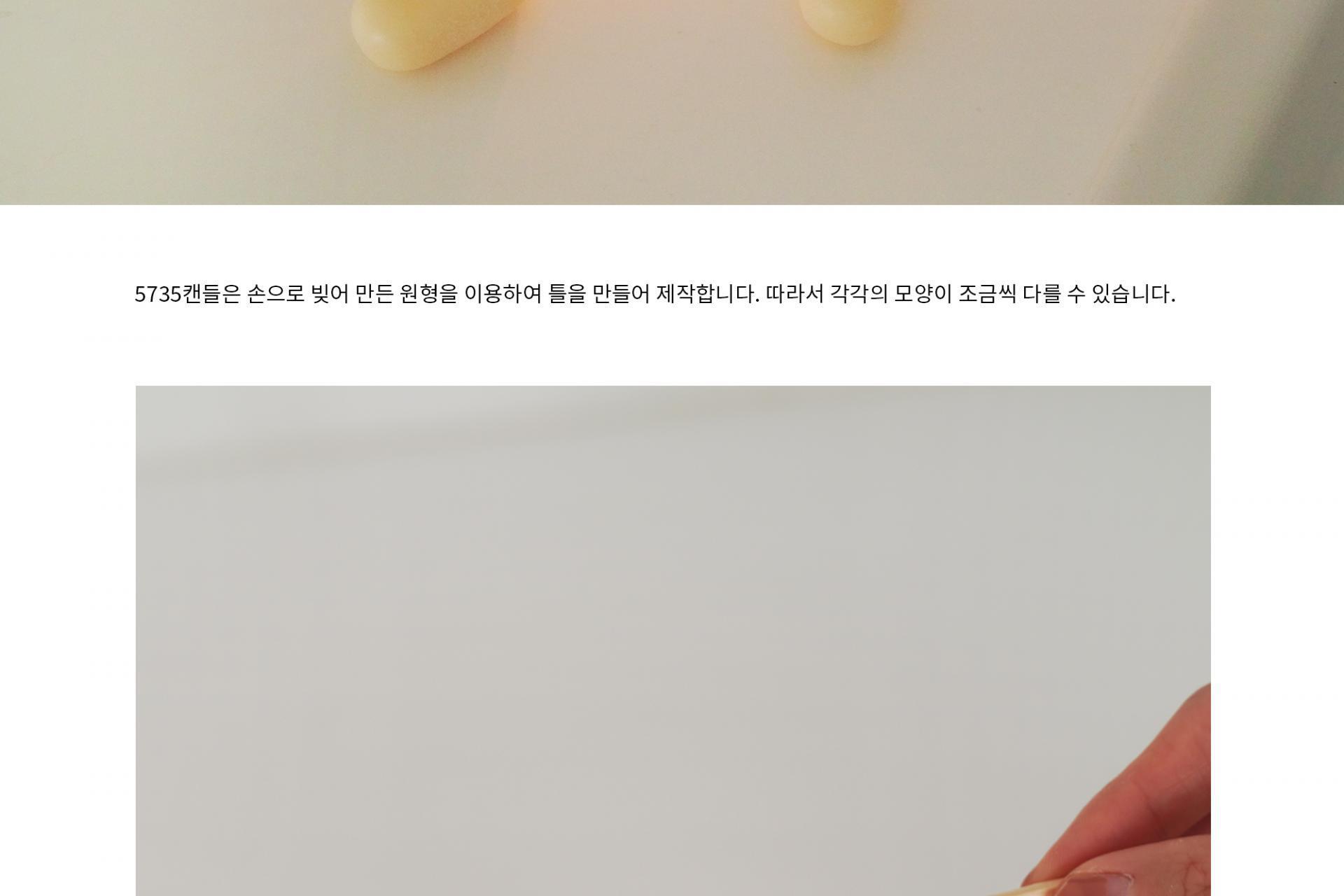 허니플라밍고 5735캔들&홀더세트 오트밀스톤 상세페이지 73