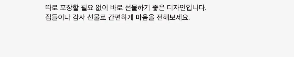 헤메트 디퓨저 500ml 코튼 상세페이지 9