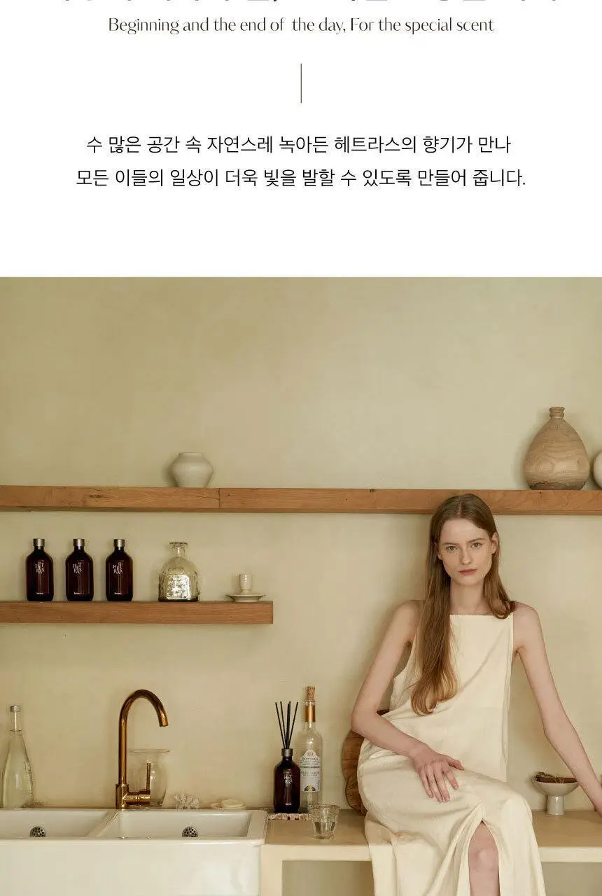 헤트라스 프리미엄 라튤립샤워 대용량 디퓨저 510ml*2개입(+스티커) 상세페이지 14